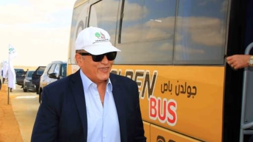 شركة تنمية الريف المصرى الجديد