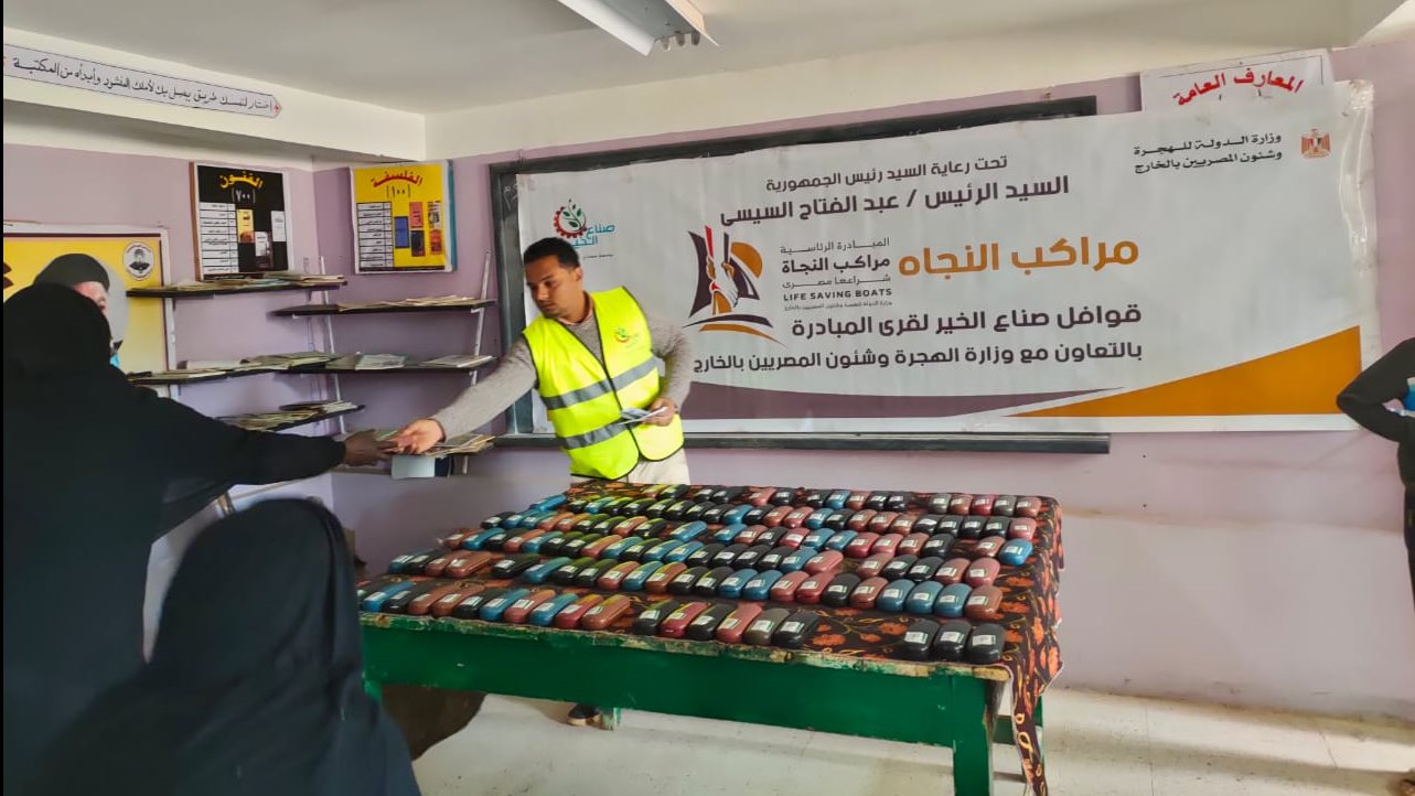 مراكب النجاة 