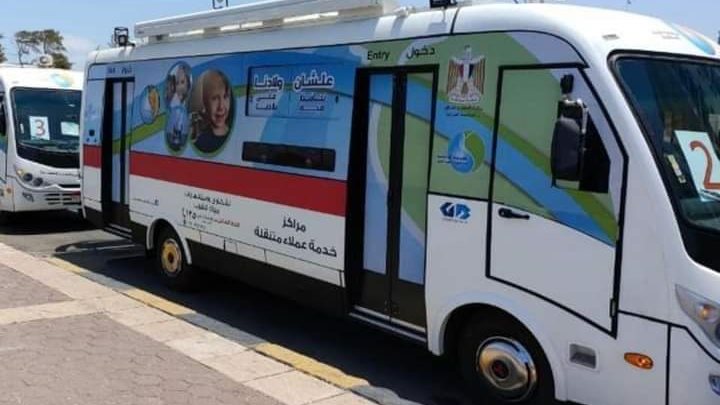 خدمة العملاء المتنقله