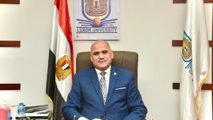  رئيس جامعة الأقصر 