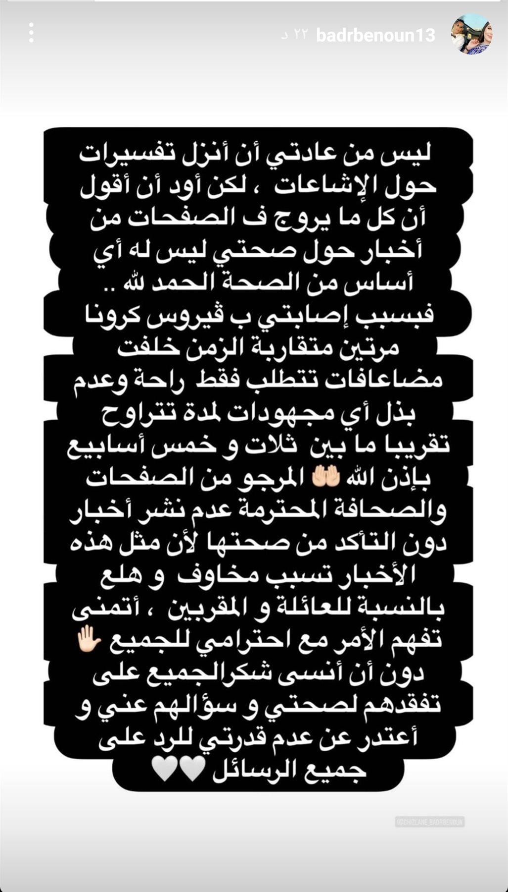 IMG_٢٠٢٢٠١١٤_٢٢٤٥٣٠