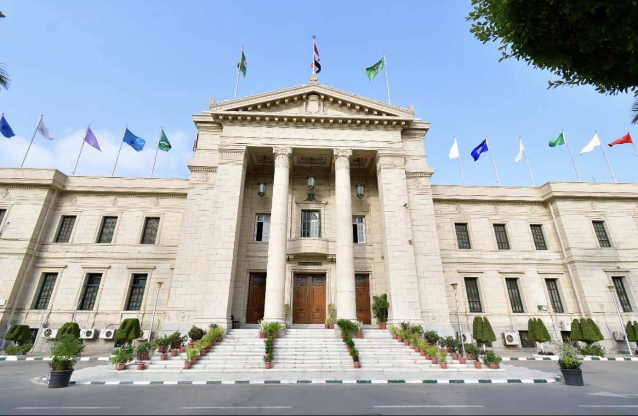 جامعة القاهرة 