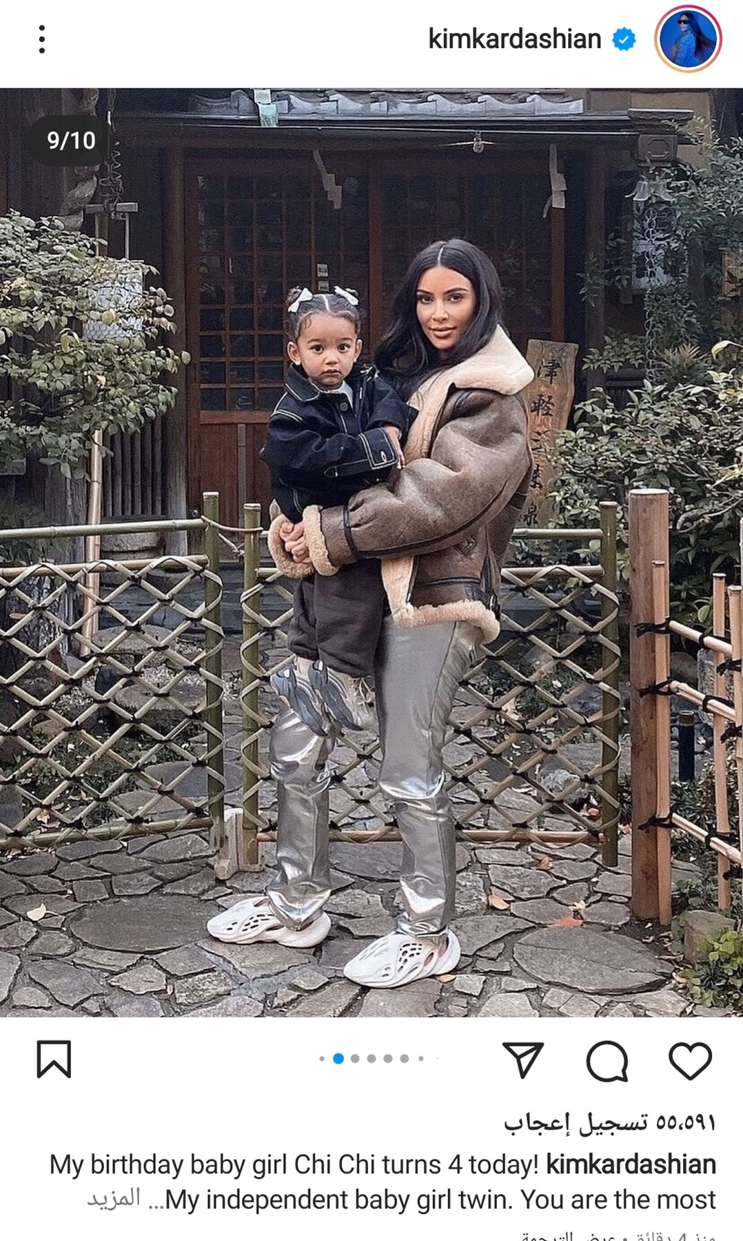 IMG_٢٠٢٢٠١١٥_١٧٣٧٤٥