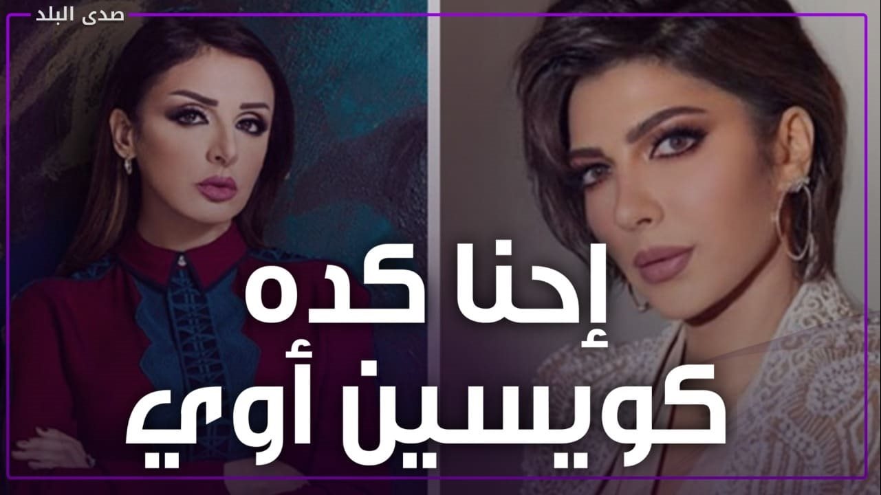 أصالة وأنغام