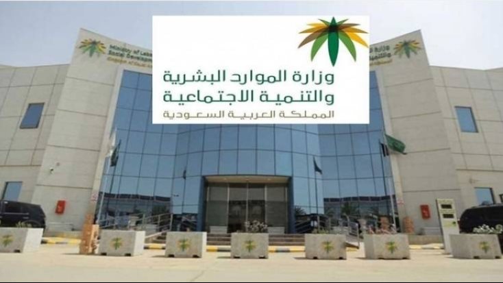 موعد صرف الضمان الاجتماعي المطور للمسجلين الجدد في السعودية