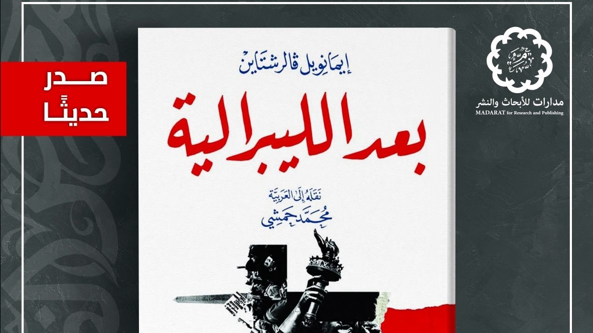 غلاف الكتاب 