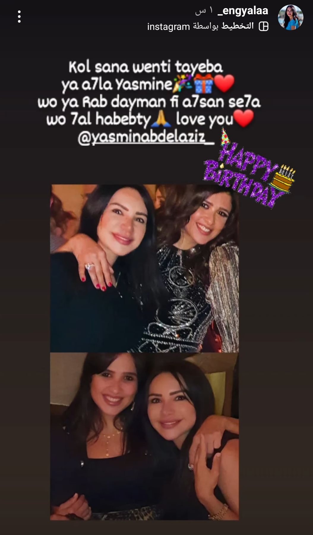 IMG_٢٠٢٢٠١١٦_١٧٥٧٢٣