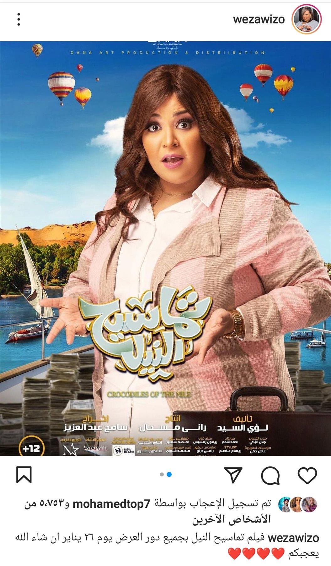 IMG_٢٠٢٢٠١١٦_٢٣٠٩٢٦