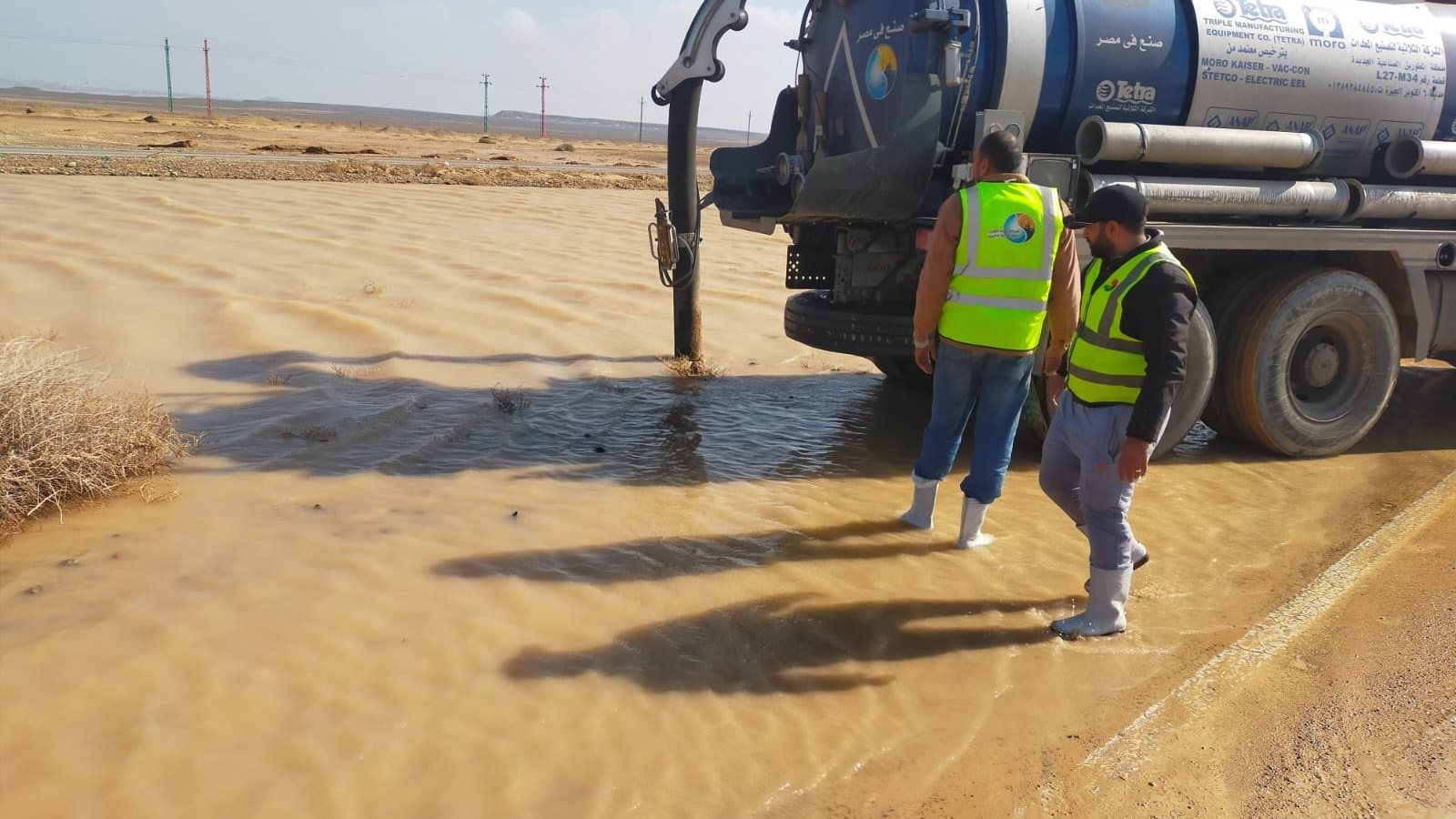 شركة مياه الشرب بالقاهرة 