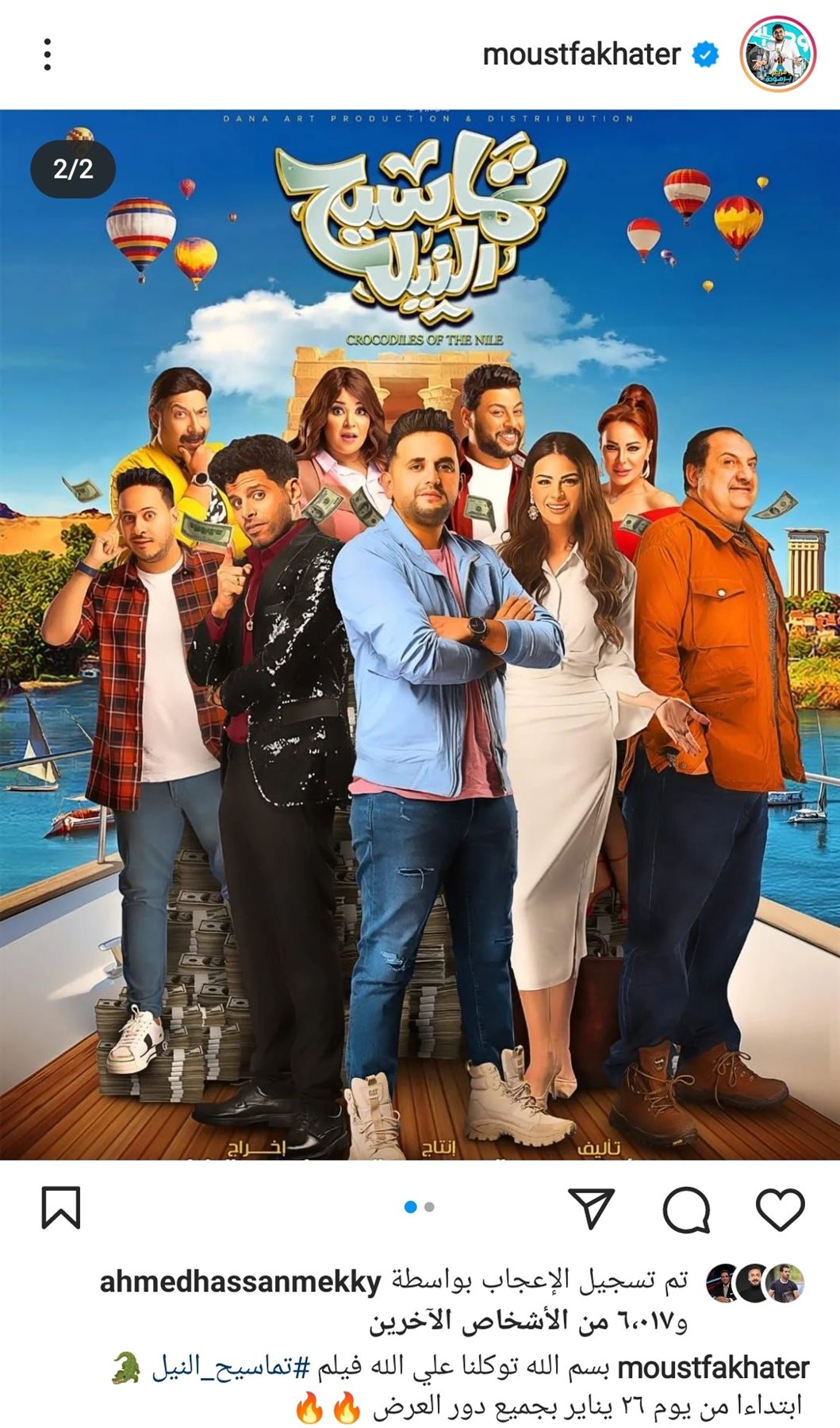 IMG_٢٠٢٢٠١١٦_٢١١٦٢٩