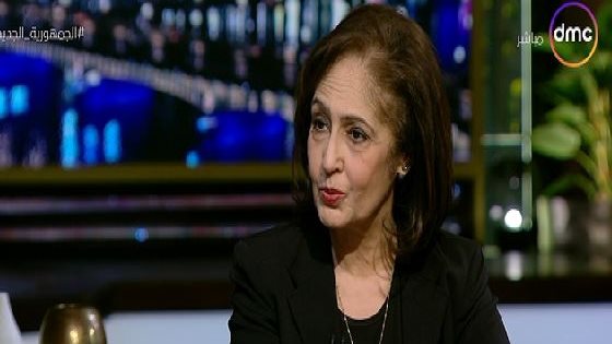 نائلة 