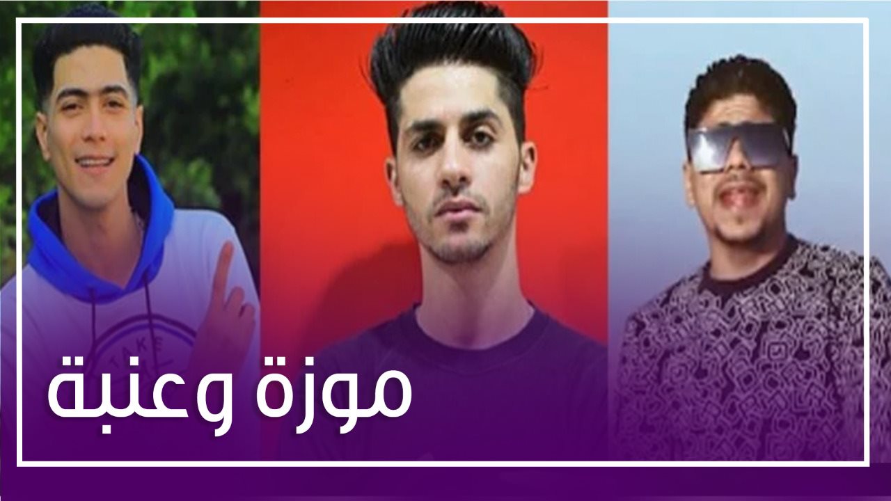 مطربي المهرجانات ونقابة الموسيقيين