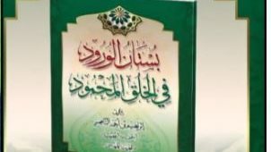 غلاف الكتاب 