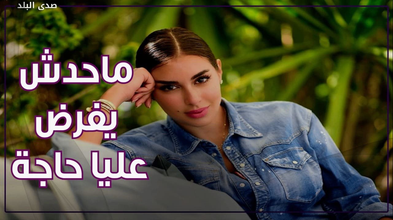 ياسمين صبري