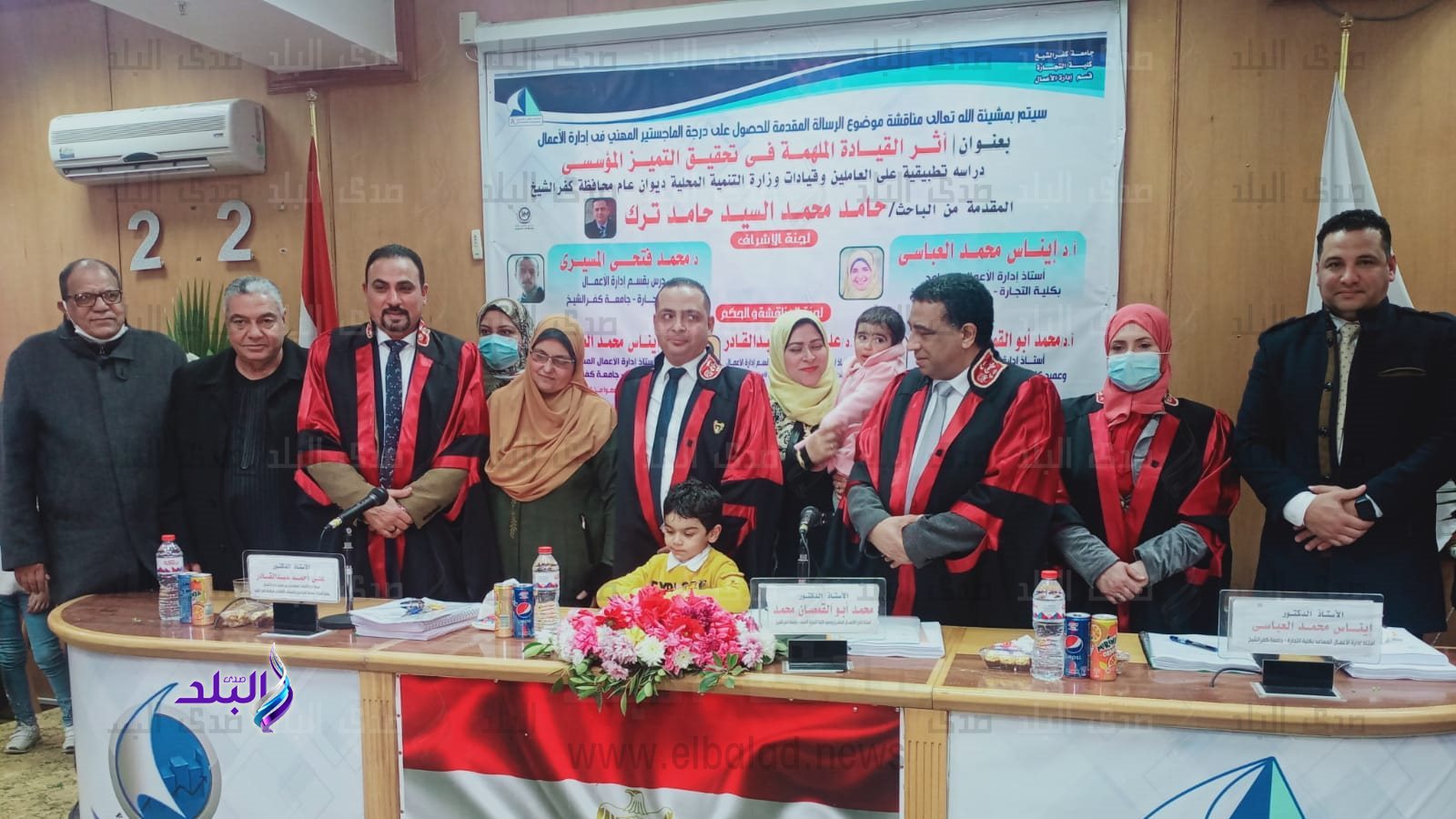 لجنة الحكم والمناقشة