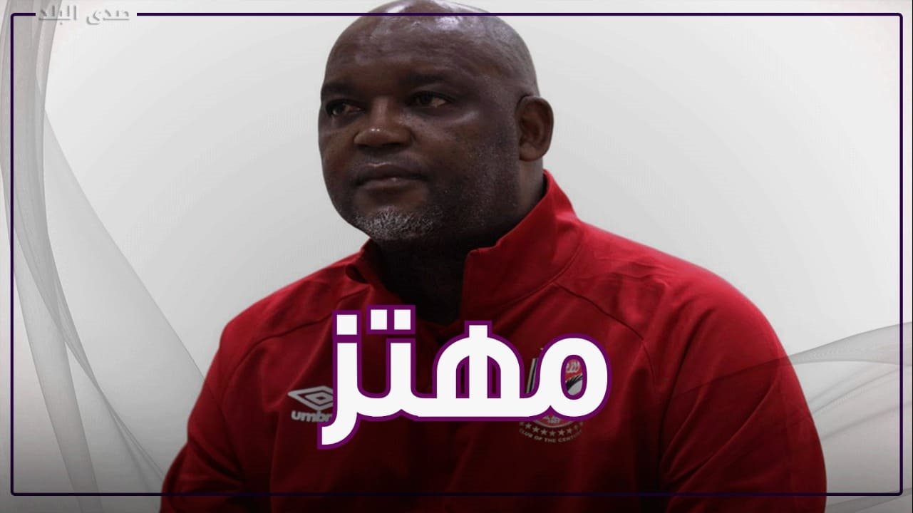 موسيماني 