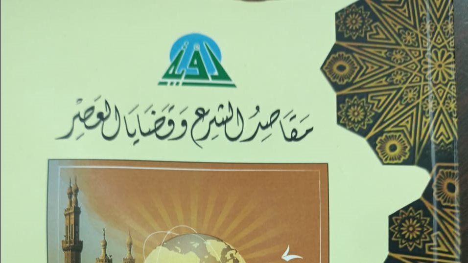 غلاف الكتاب 