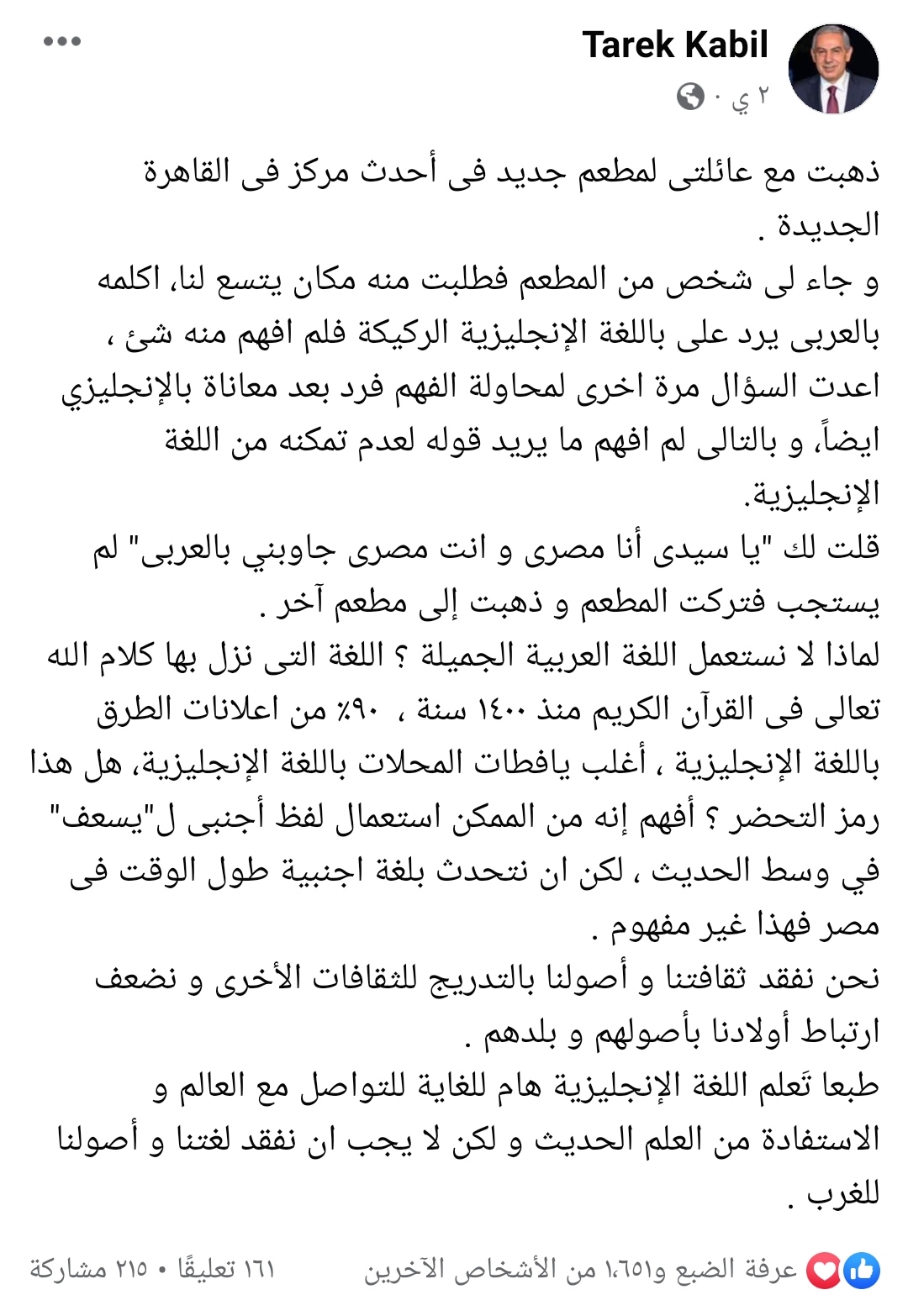 IMG_٢٠٢٢٠١١٨_٠٤٤٥٢١