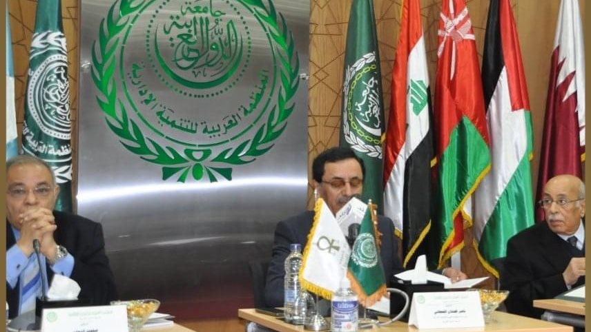 مركز كميت للتحكيم الدولي