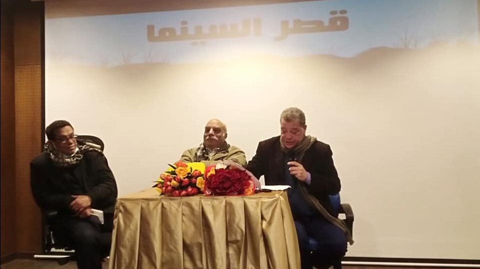 قصر السينما