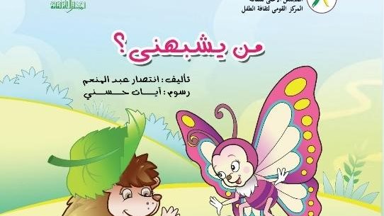 غلاف الكتاب 