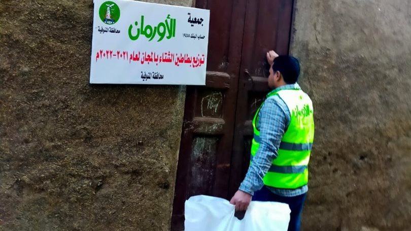 جمعية الاورمان