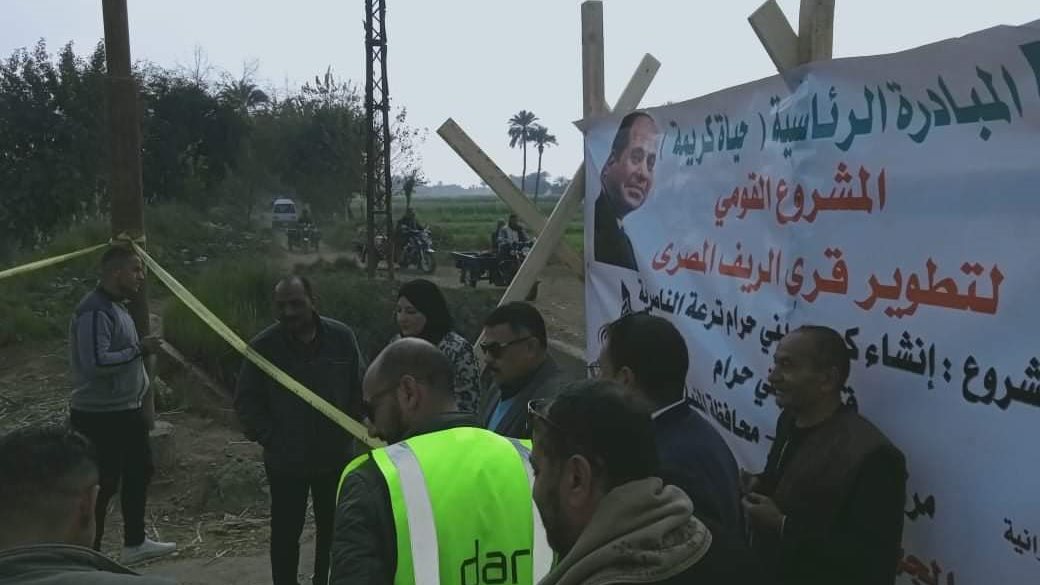 مشروعات حياة كريمة بالمنيا 