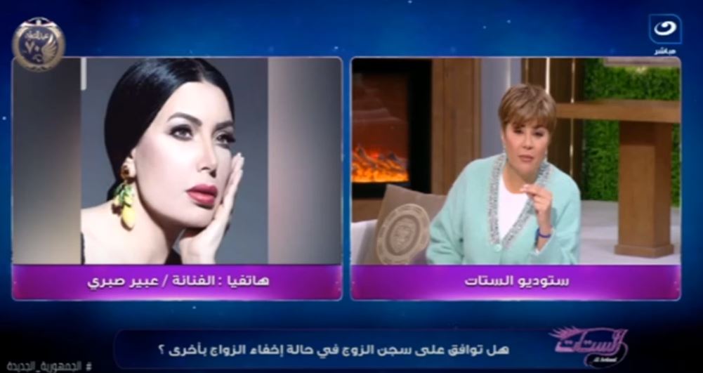 الإعلامية مفيدة شيحة