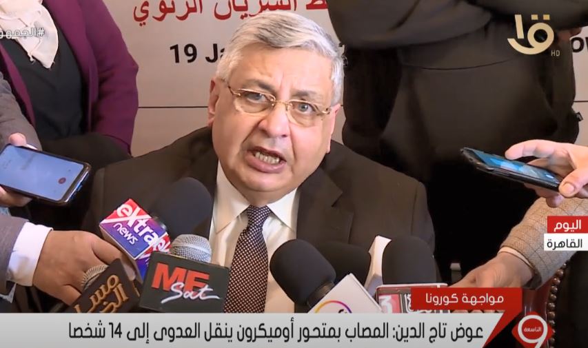 الدكتور محمد عوض تاج الدين مستشار الرئيس