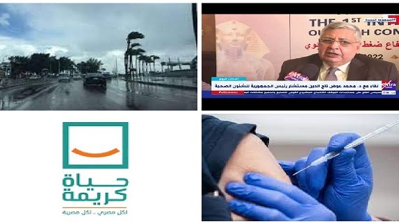 أخبار التوك شو