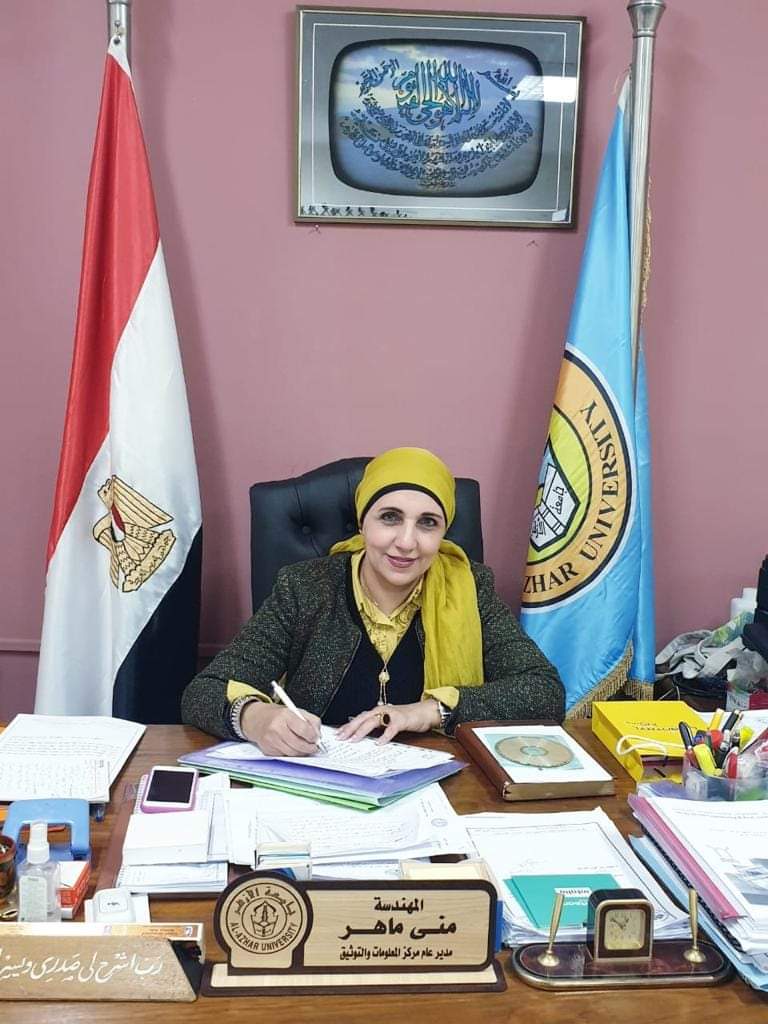 المهندسة منى ماهر 