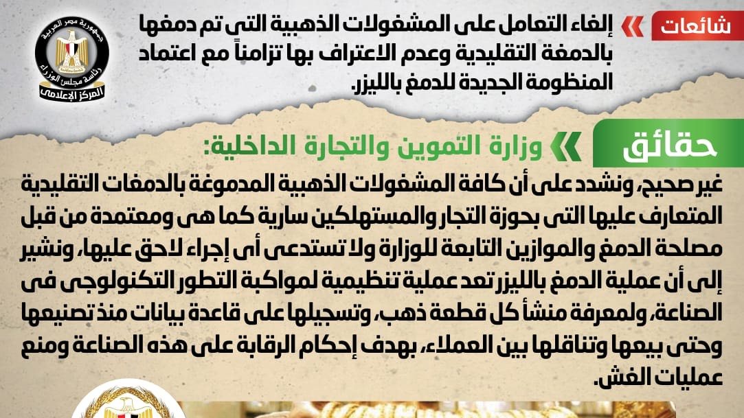 نفي 