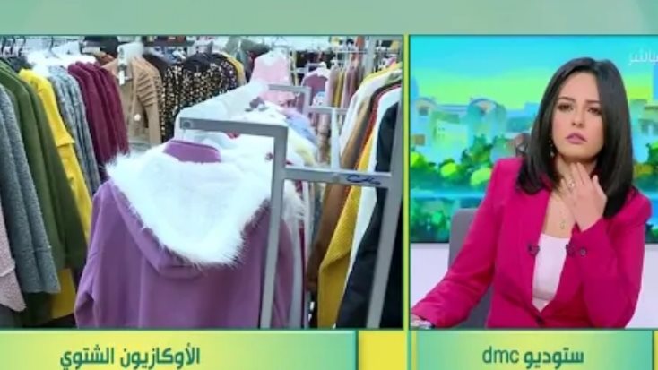 التموين