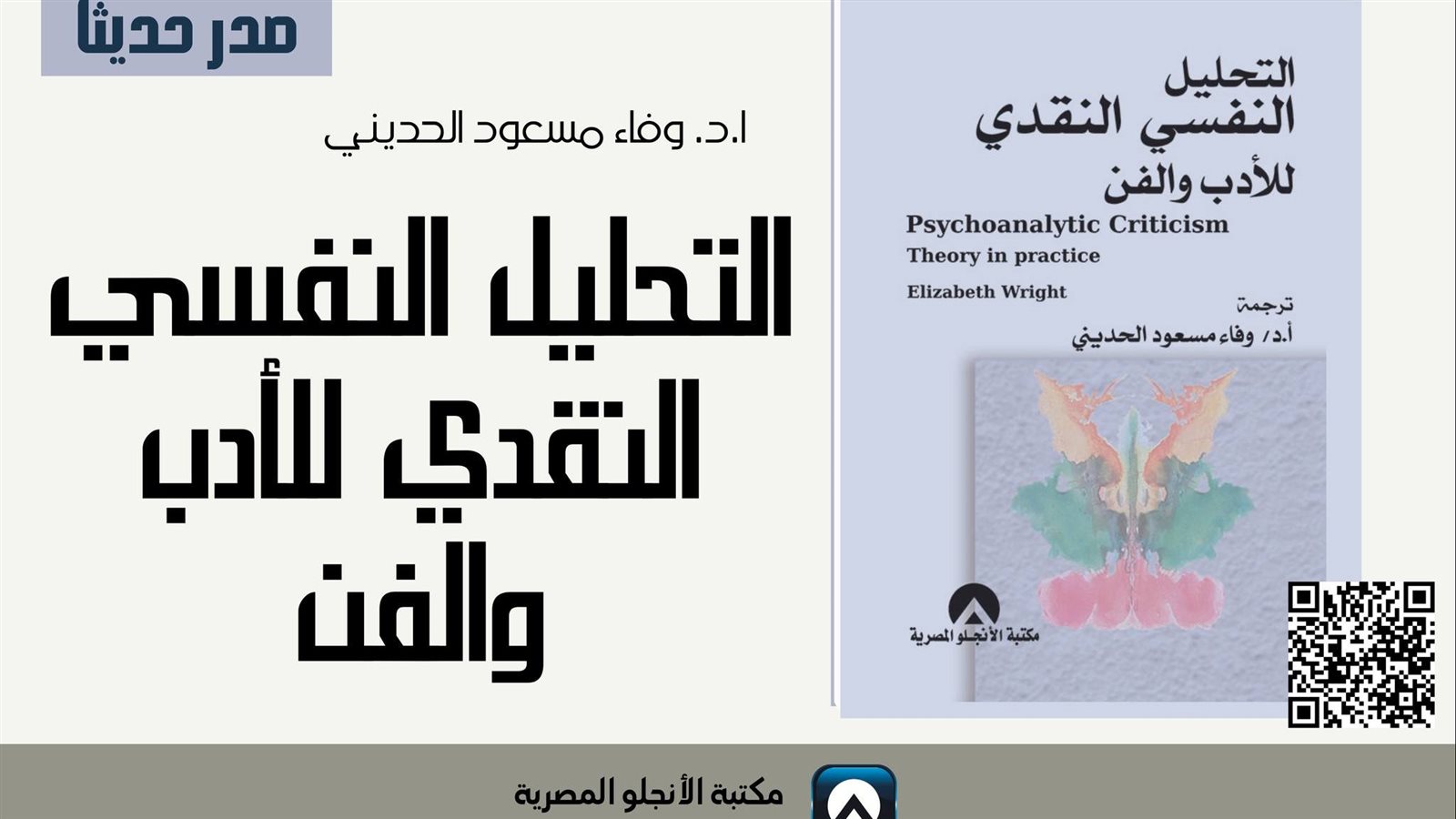 غلاف الكتاب 