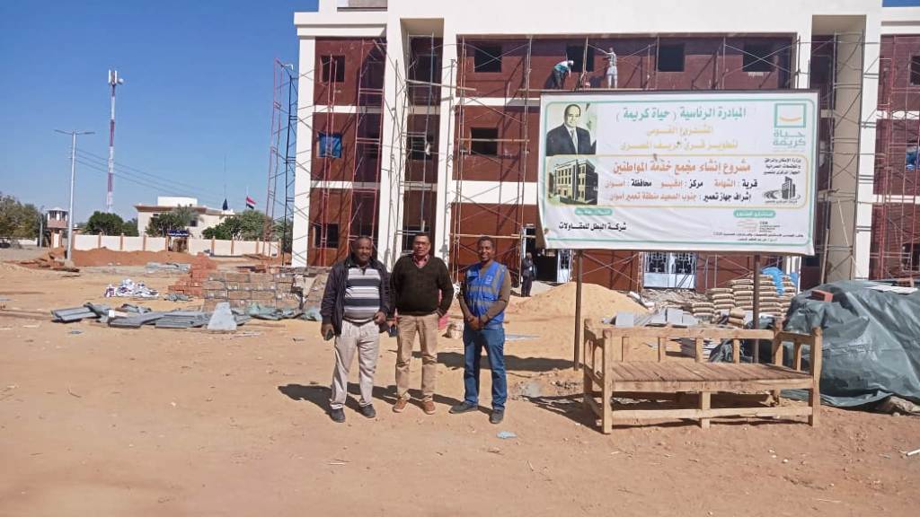 جهود وأنشطة حياة كريمة بأسوان