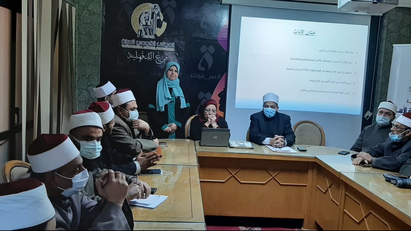 أئمة الأوقاف