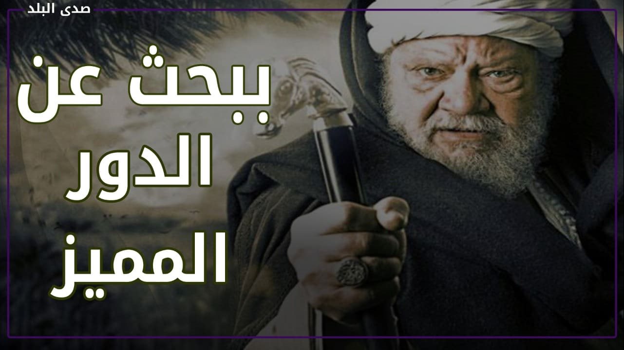 يحيى الفخراني