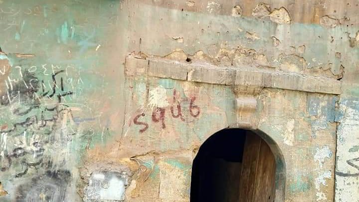 العقار 