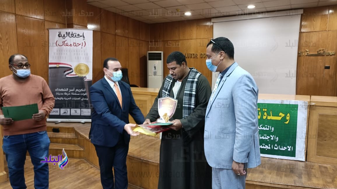 نائب محافظ الأقصر يشهد احتفالية "احنا معاك "