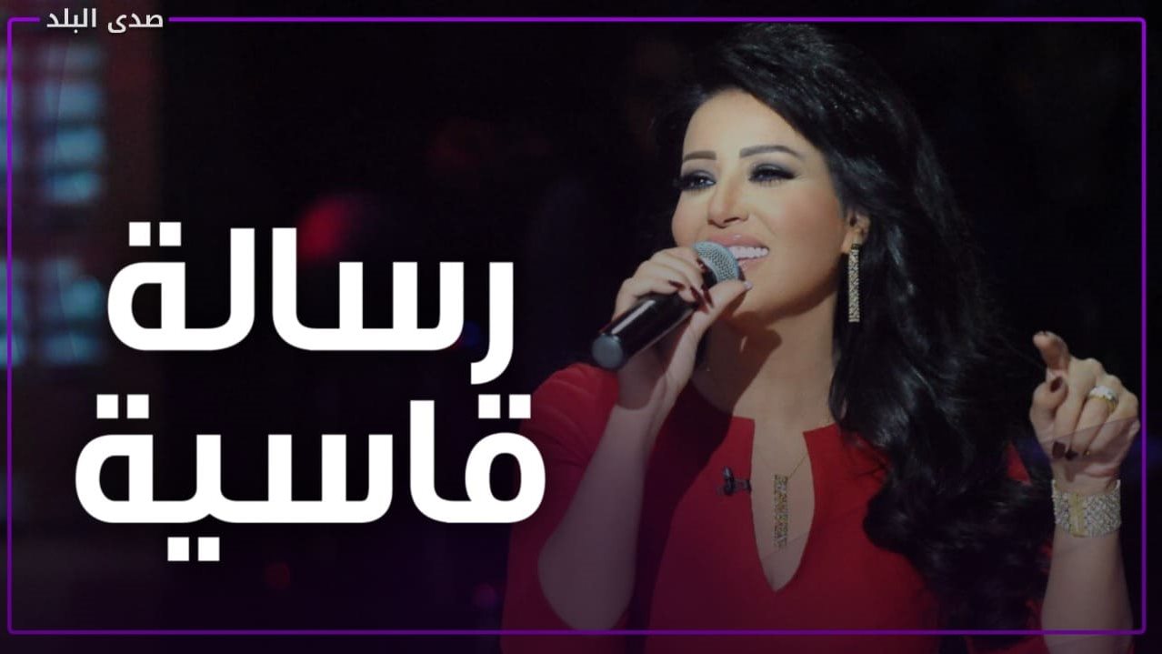 سمية الخشاب