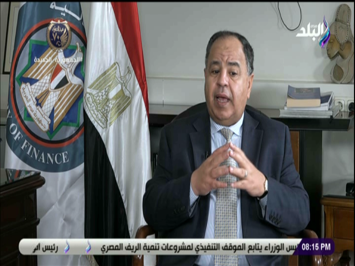 وزير المالية