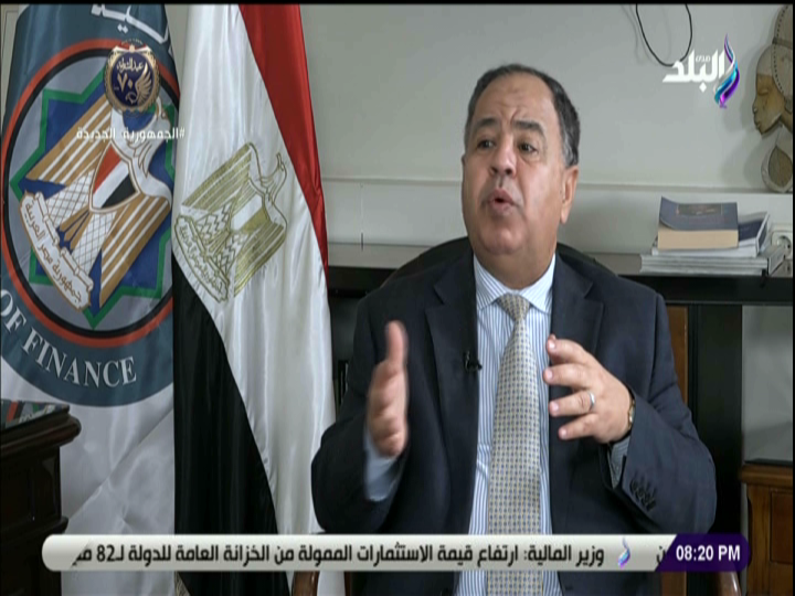 وزير المالية 