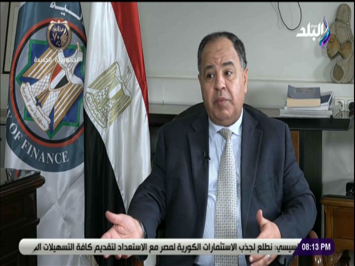 وزير المالية