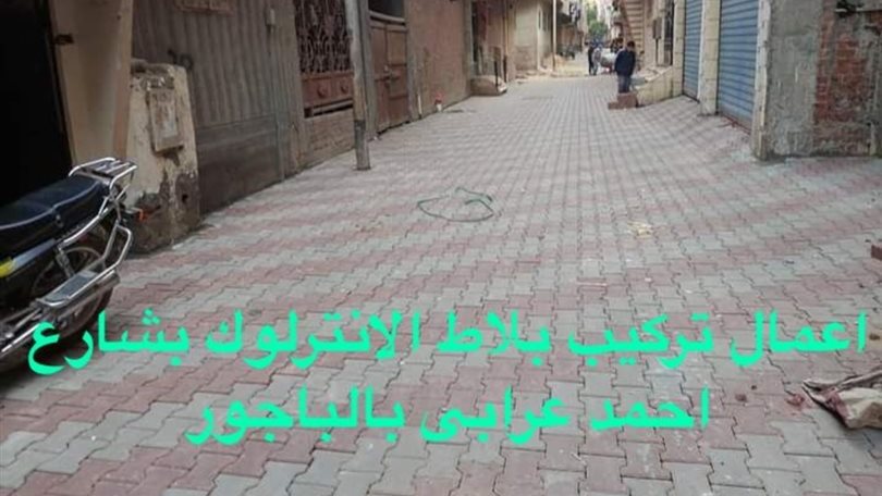 اعمال التطوير في شوارع المنوفية