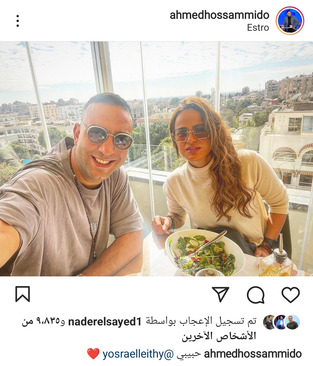 IMG_٢٠٢٢٠١٢١_١٦١٥٥٨