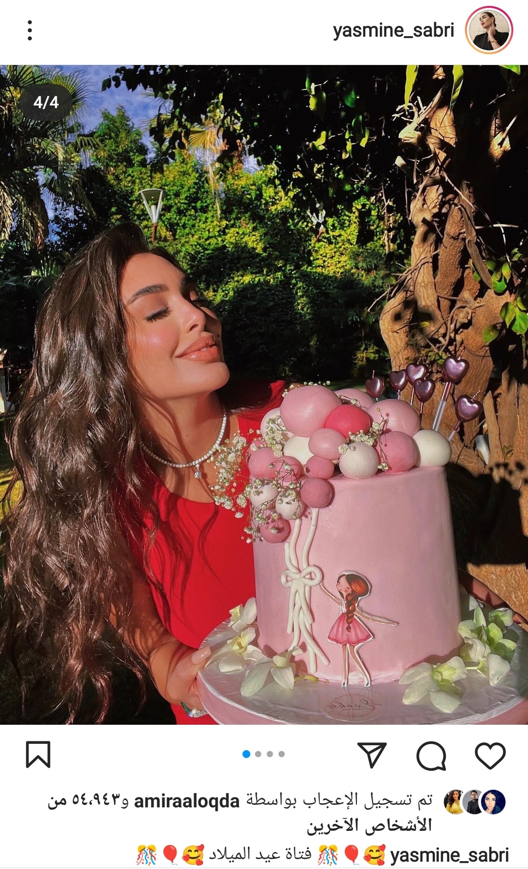 IMG_٢٠٢٢٠١٢١_١٨٠٠٤٩