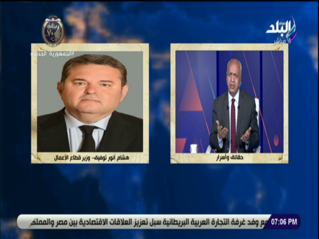 مصطفى بكرى