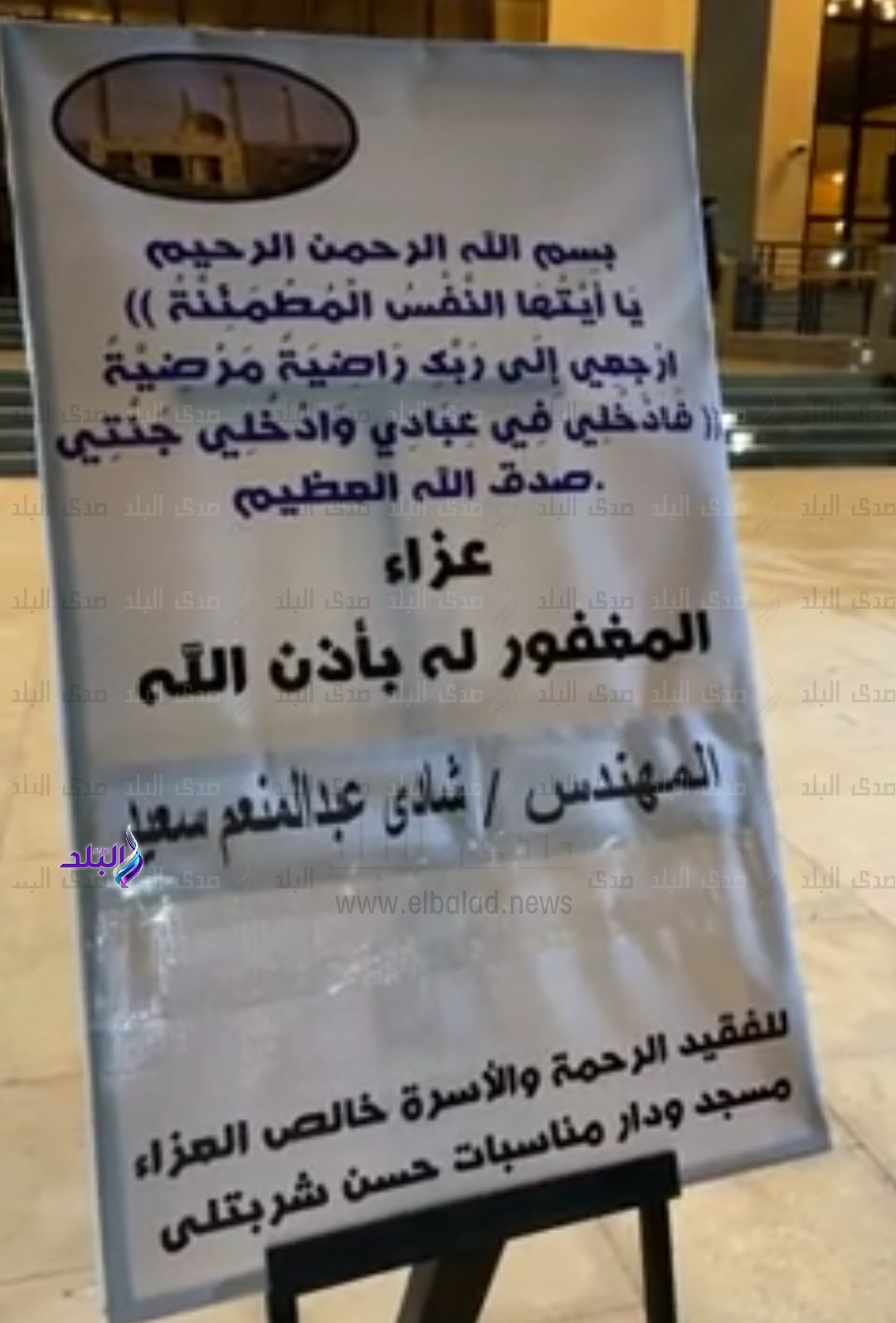 IMG_٢٠٢٢٠١٢١_٢١٤٦٥٣