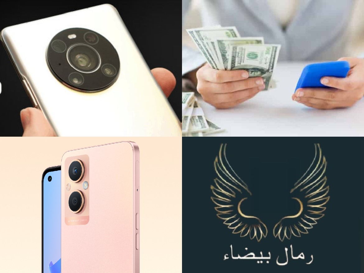 اخبار التكنولوجيا