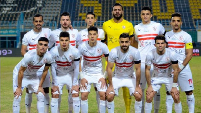 الزمالك